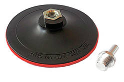 Диск для кола шліфувального Apro 125 x 3 мм (828031)