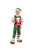 «Ельф чарівний» дитячий карнавальний костюм. Карнавальний костюм для хлопчика Ельф