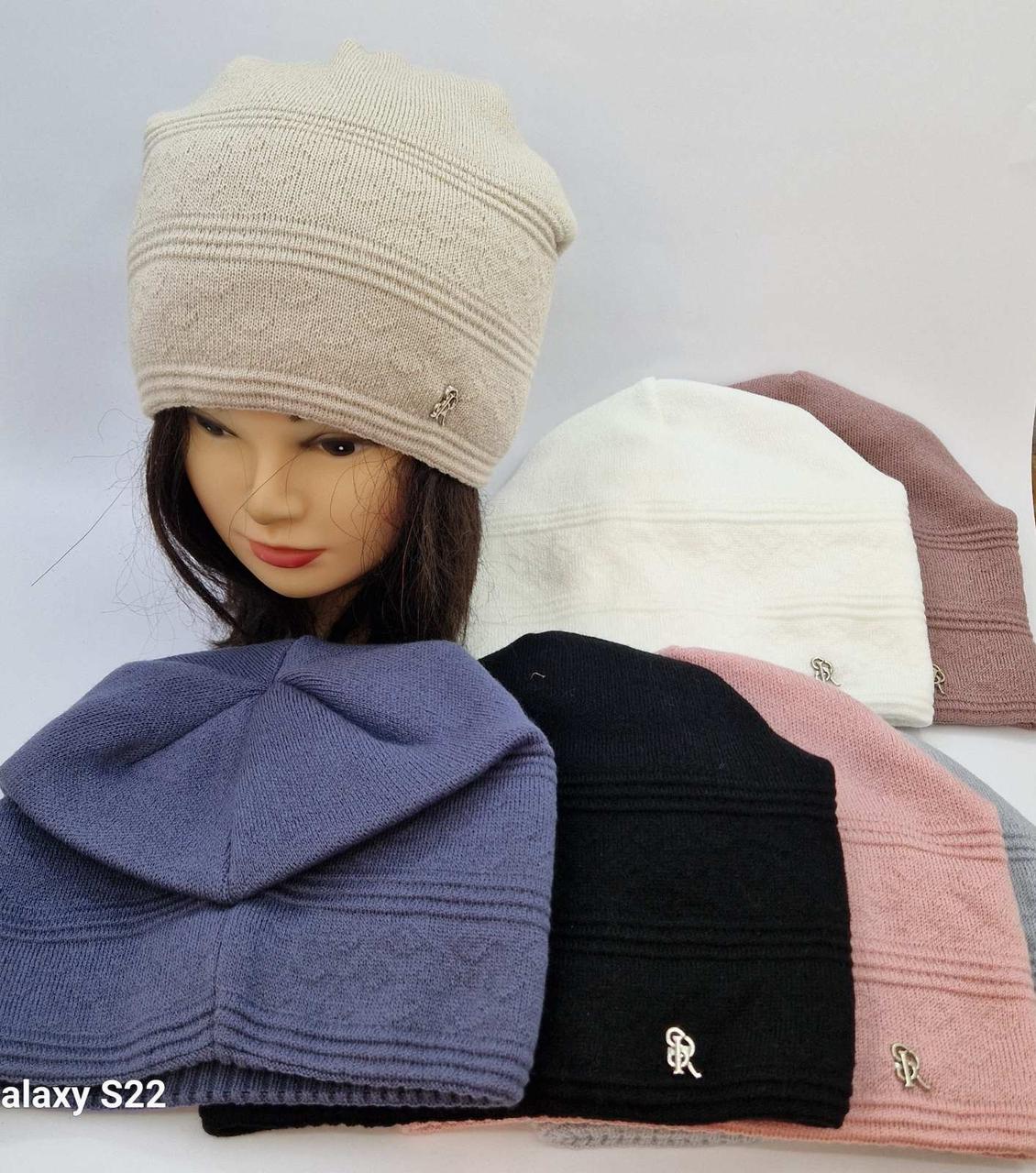 Шапки полушерсть з флісовою підкладкою оптом