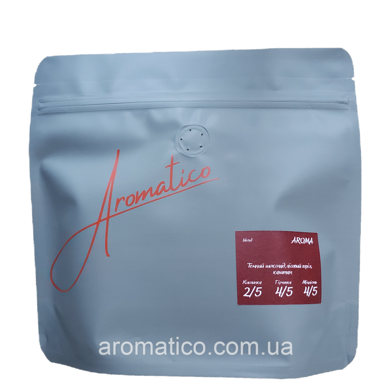 Кава мелена "Aromatico" Aroma 250 г