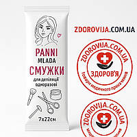 Смужки для депіляції Panni Mlada™ 7x22 см (100 шт/пач), зі спанбонду 80 г/м², білі – професійні воскові смужки