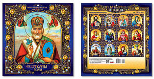 Календар перекидний Великий Квадрат KD26-K 02 2026г. ЕУ