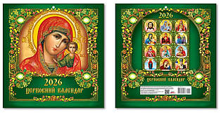 Календар перекидний Великий Квадрат KD26-K 03 2026г. ЕУ