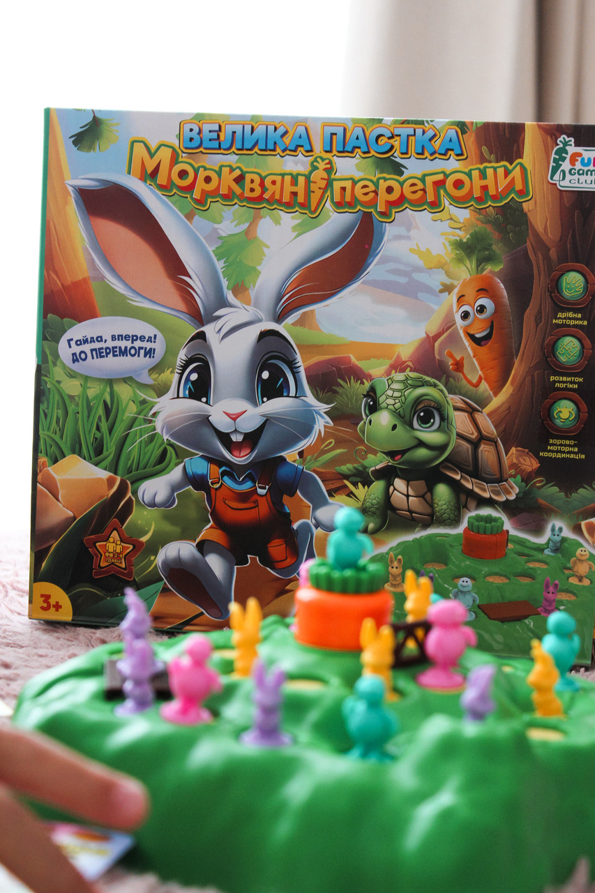 Настільна гра Морквяні перегони 39960 4FUN Game Club, фото 1