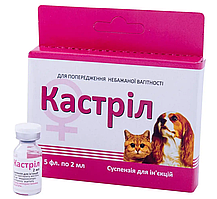 КАСТРІЛ УПАКОВКА №5 ФЛАКОНІВ ПО 2 МЛ ФАРМАТОН