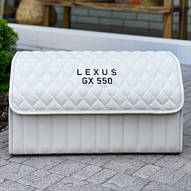 Преміум органайзер у багажник з вишивкою Lexus, білий, 60 см