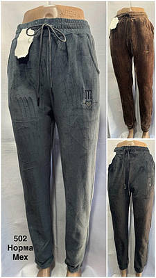 Жіночі теплі штани велюр норма на хутрі