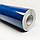 Самоклеюча плівка синя 0,45х10м SW-00000823, фото 4