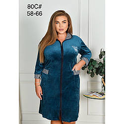 Жіночий халат на блискавці Батал+ Розміри: 58,60,62,64,66 (49115-1)