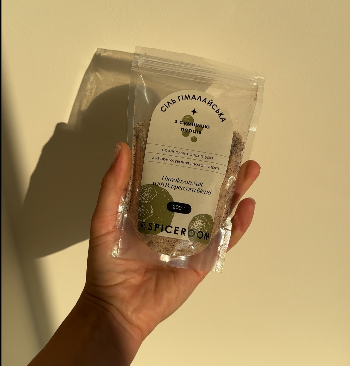 Сіль гімалайська з сумішшю перців, 200 г Пакет, фото 1