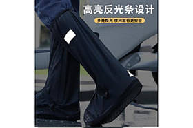 Багаторазові захисні чохли для взуття від дощу та бруду високі чорні для кросівок та туфель XL 2XL