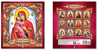 Календар перекидний Малий Квадрат KD26-MK 02U 2026р. ЕУ