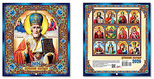 Календар перекидний Малий Квадрат KD26-MK 05U 2026р. ЕУ