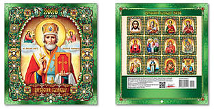 Календар перекидний Малий Квадрат KD26-MK 06U 2026р. ЕУ