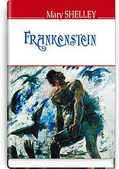 Frankenstein; or The Modern Prometheus. Франкенштейн, або Сучасний Прометей Книга