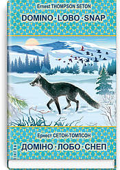 Domino; Lobo; Snap. Доміно; Лобо; Снеп Книга