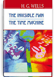The Invisible Man;.The Time Machine. Невидимець. Машина Часу  Книга