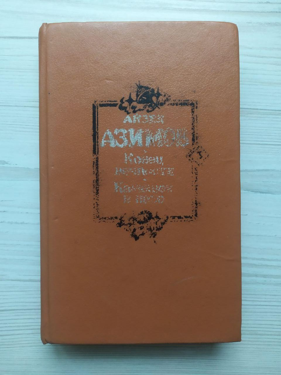 Product image preview