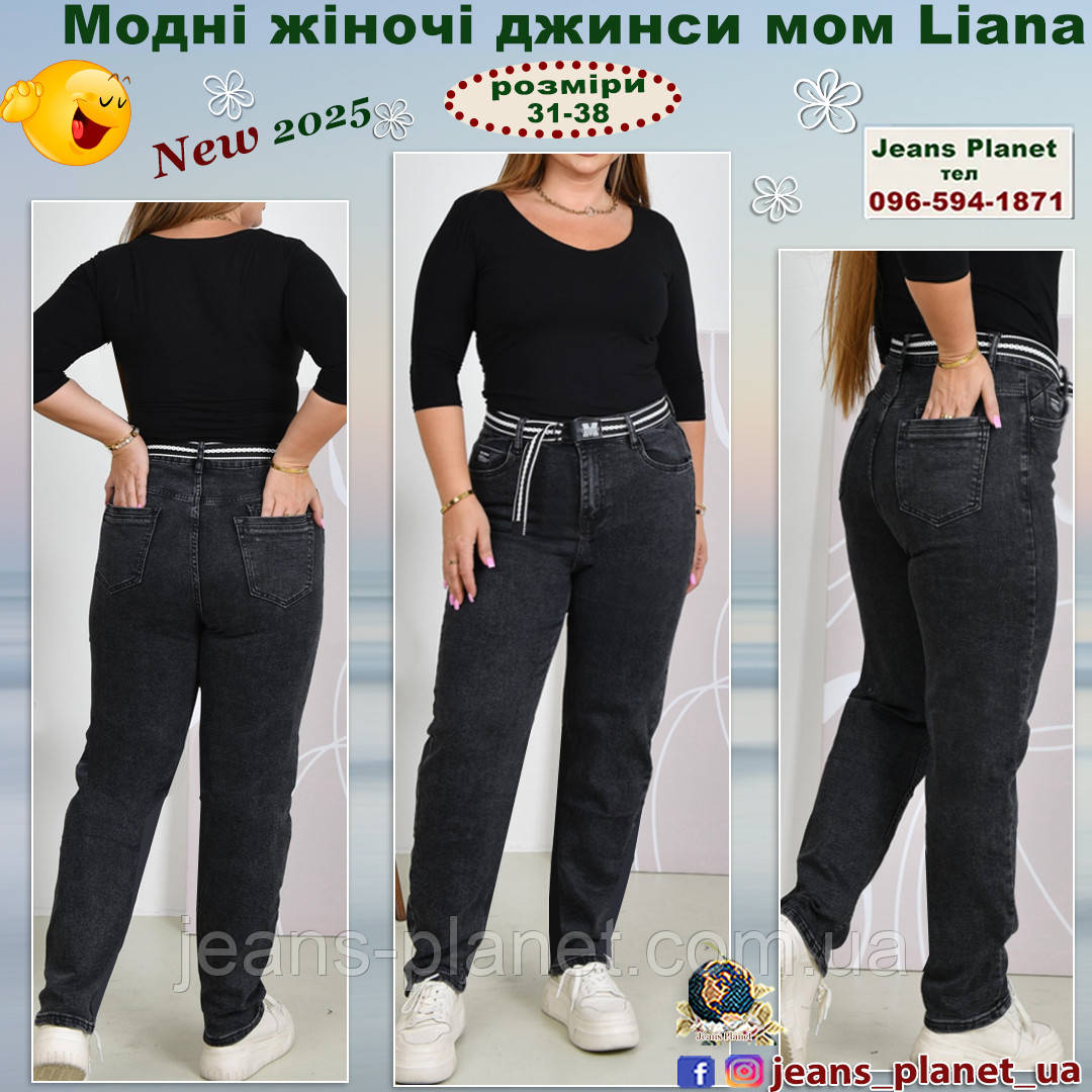 Модні жіночі джинси мом графітного кольору Liana 528, фото 1