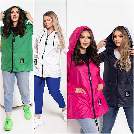 Жіноча вітровка батал, фото 1