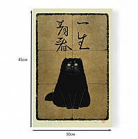 Картина японський постер із чорним котом Мінімалістичний декор у сучасний інтер'єр Друк на полотні 45х30см, фото 5