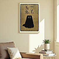 Картина японський постер із чорним котом Мінімалістичний декор у сучасний інтер'єр Друк на полотні 45х30см, фото 3