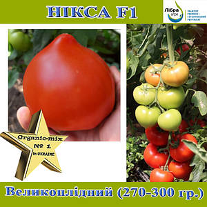 ★TAMATO★ Томат индетерминантный розовый (высокорослый). Товары и