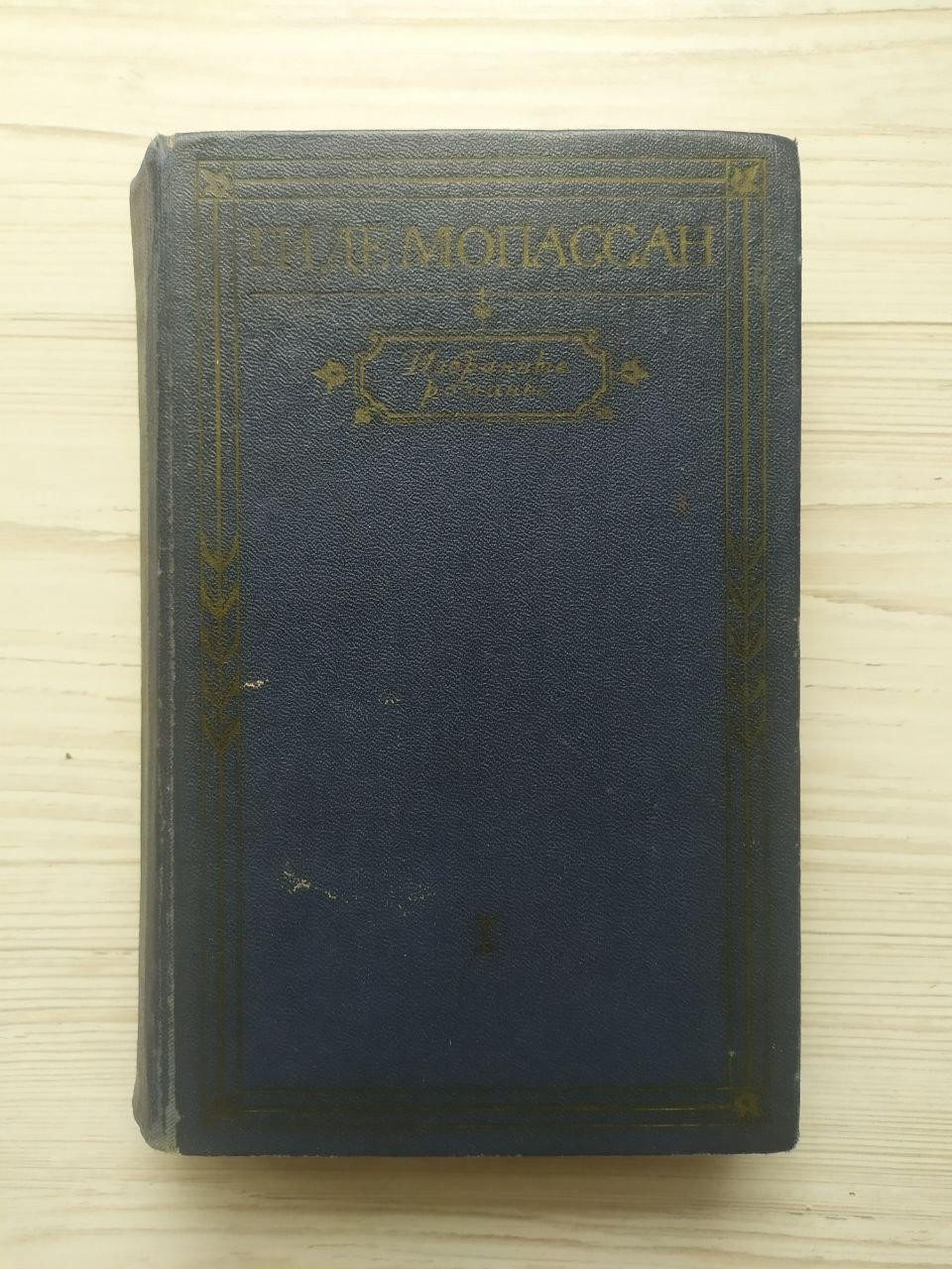 Product image preview