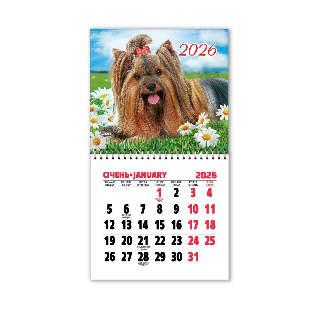 Календар на магніті MKL-38 2026р. ЕУ