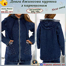 Довга жіноча джинсова куртка з капюшоном на блискавці Liana 509