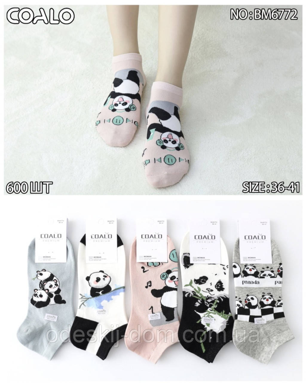 Жіночі короткі шкарпетки з бавовни тм COALO, фото 1
