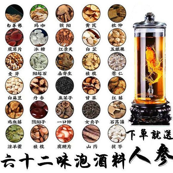 Сухий збір, для лікувальної настоянки Еліксир життя. вага 400 г (до 5літ), фото 1