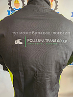 Робоча курточка , курточка, пошиття логотипу на спину