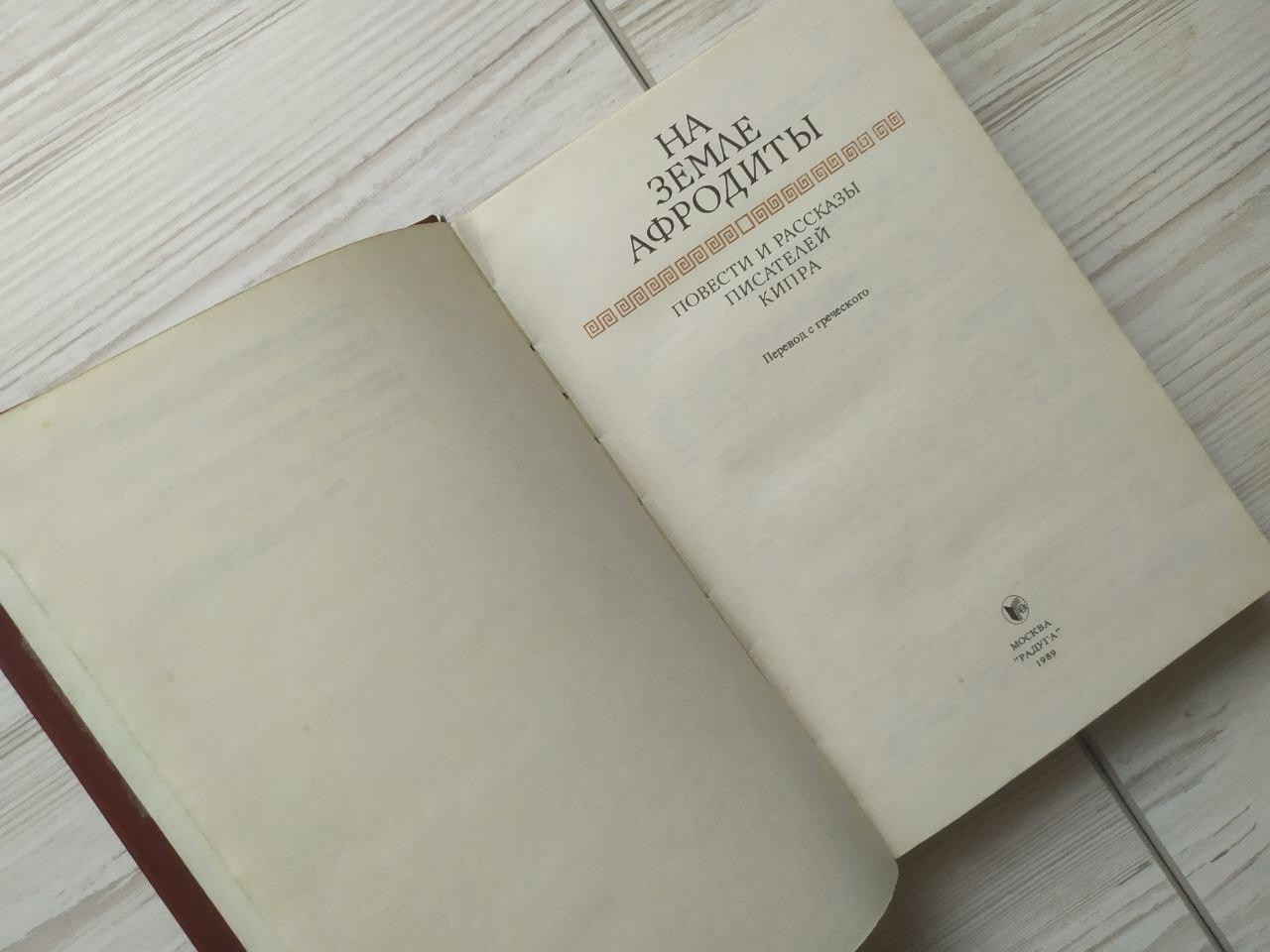 Product image preview