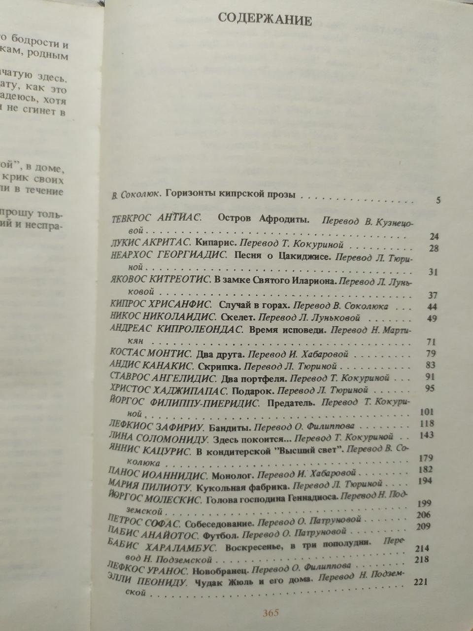 Product image preview