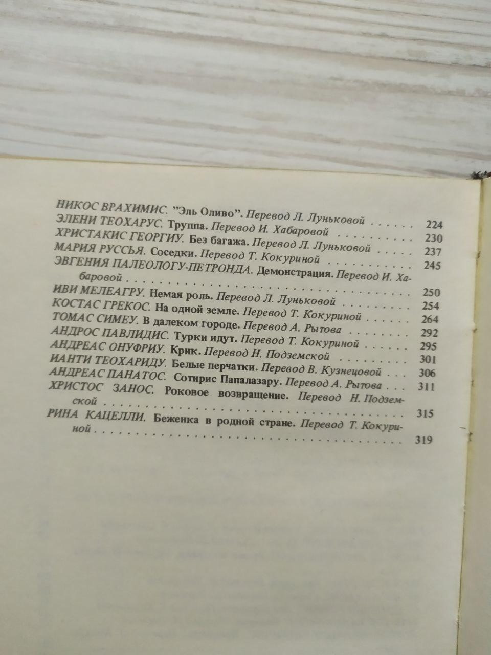 Product image preview