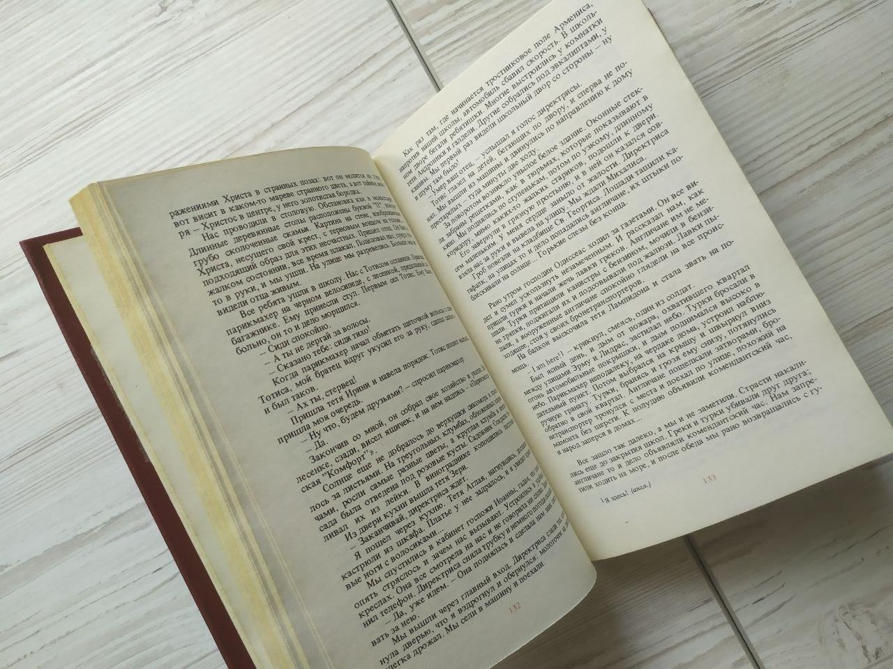 Product image preview