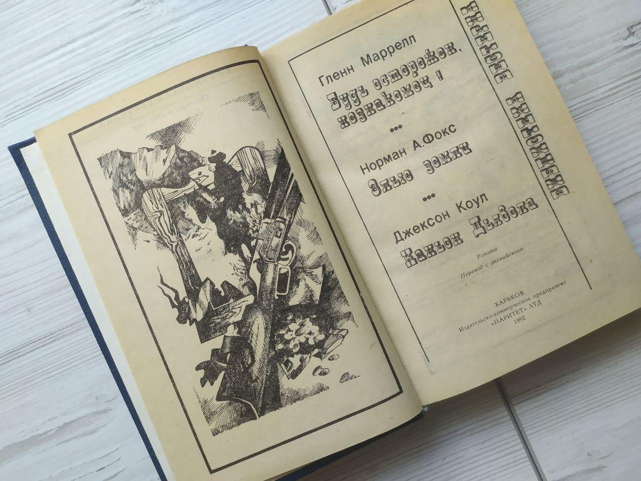 Product image preview