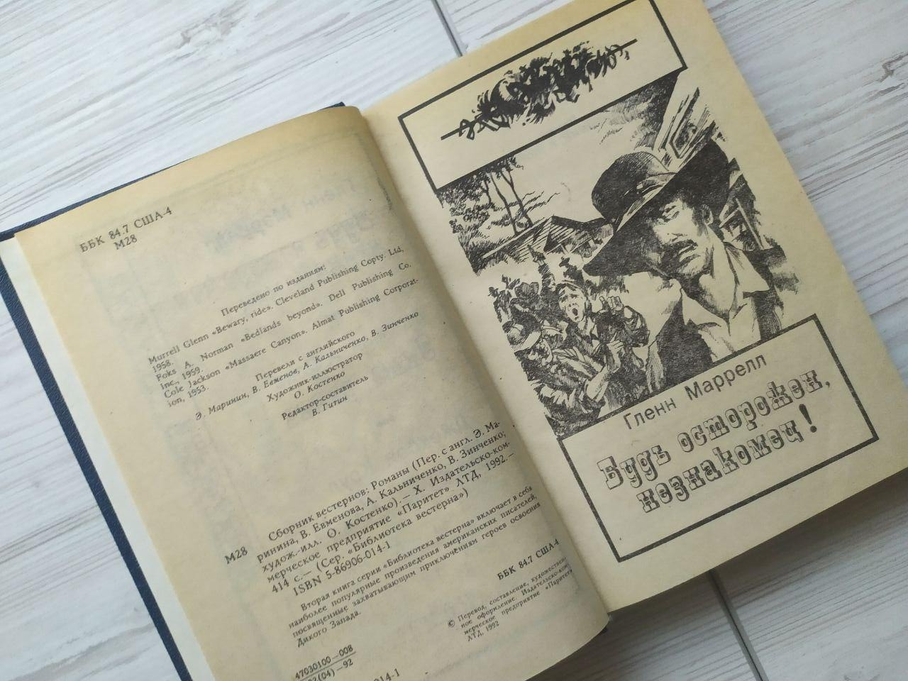 Product image preview