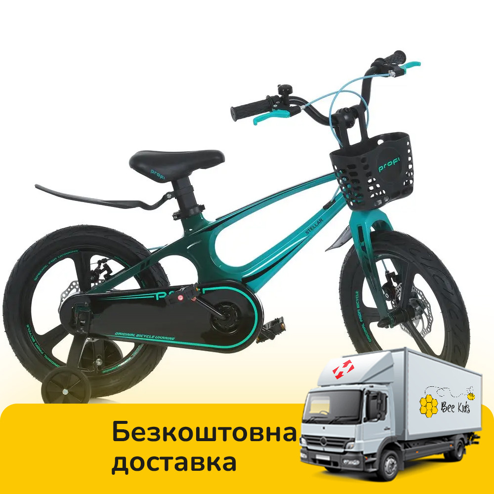 Велосипед двоколісний дитячий 18 дюймів (магнієва рама, складання 75%) Profi Stellar MB 181020-11 Бірюзовий, фото 1