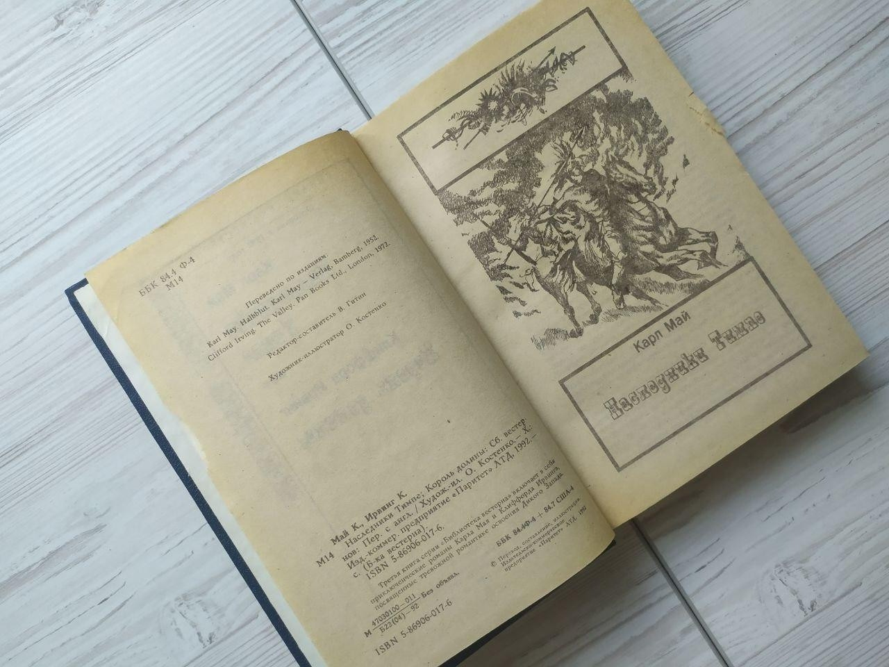 Product image preview