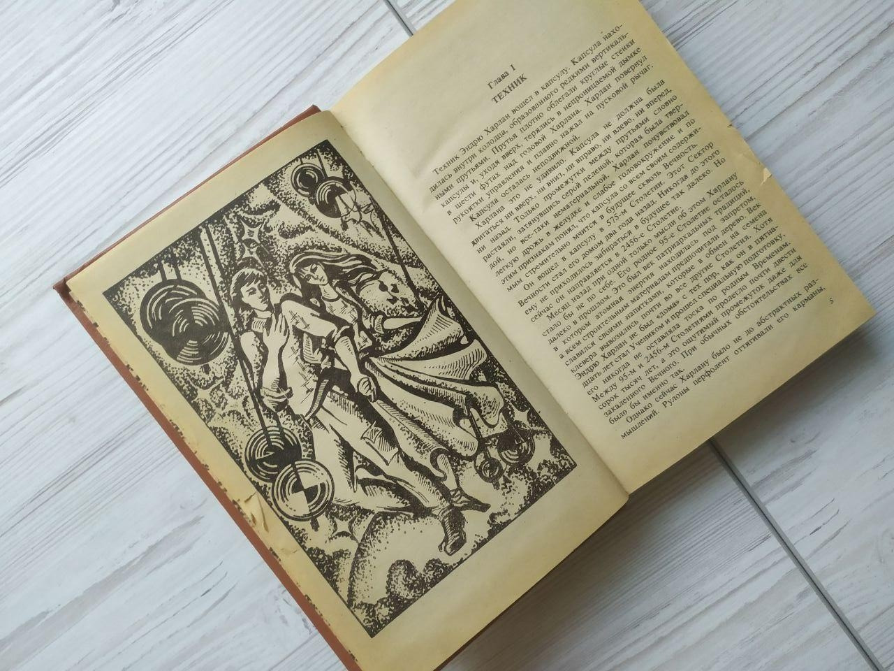 Product image preview