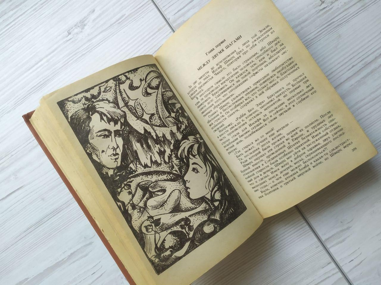 Product image preview