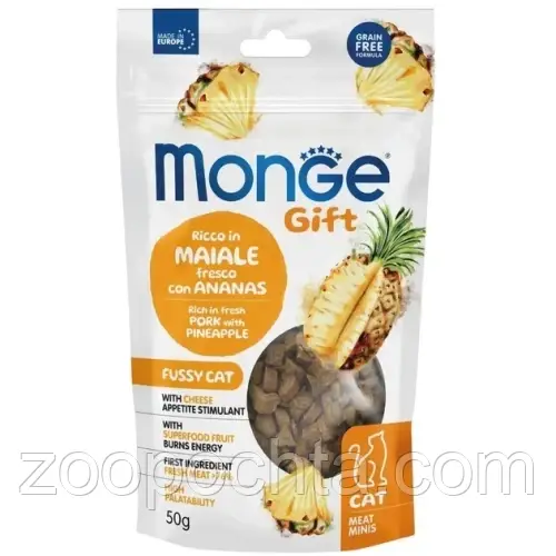 Ласощі для котів Monge (Монж) Gift Fussy cat свинина з ананасами 50 гр, фото 1