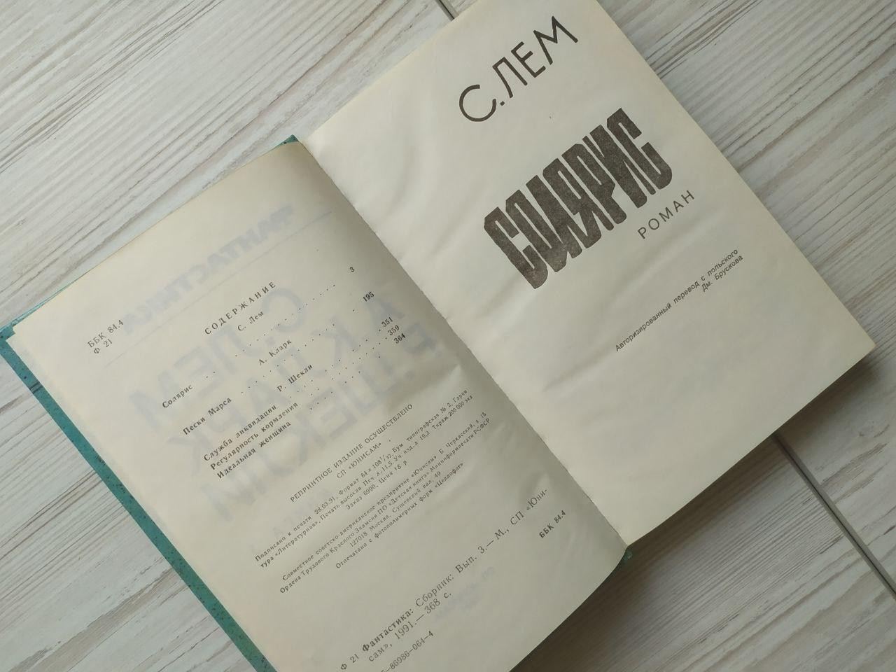 Product image preview