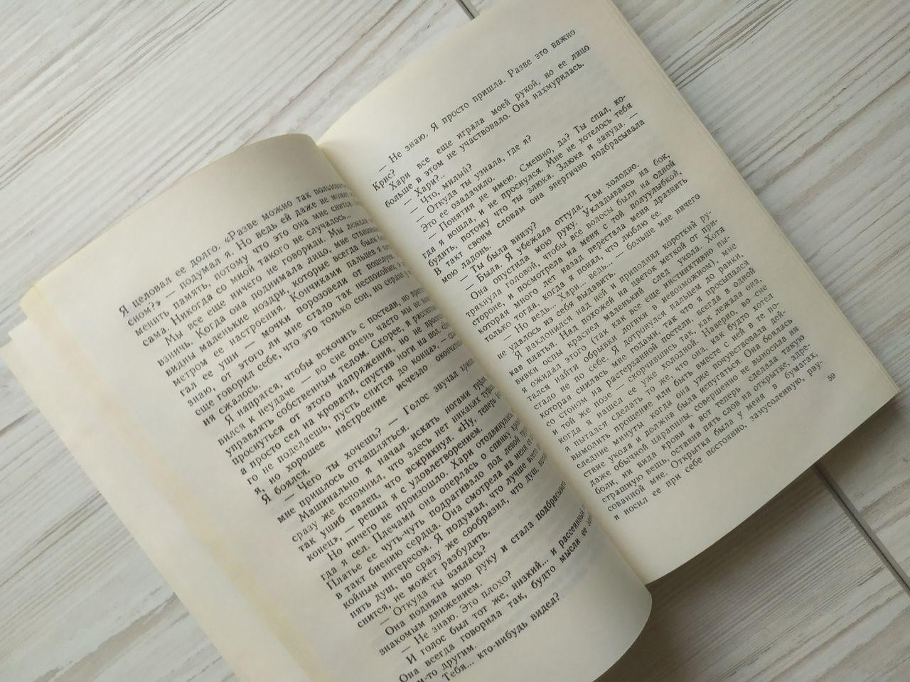 Product image preview