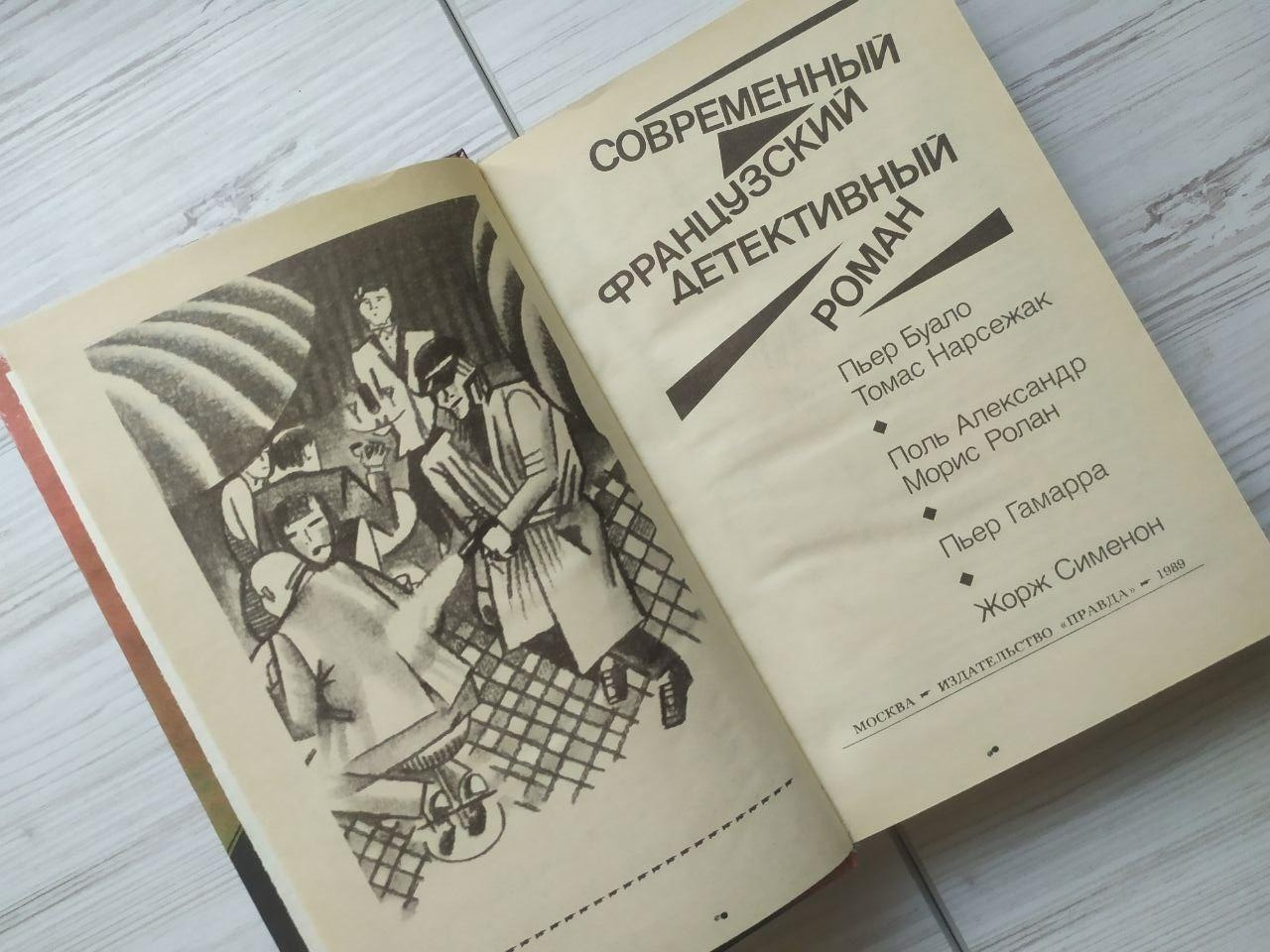 Product image preview