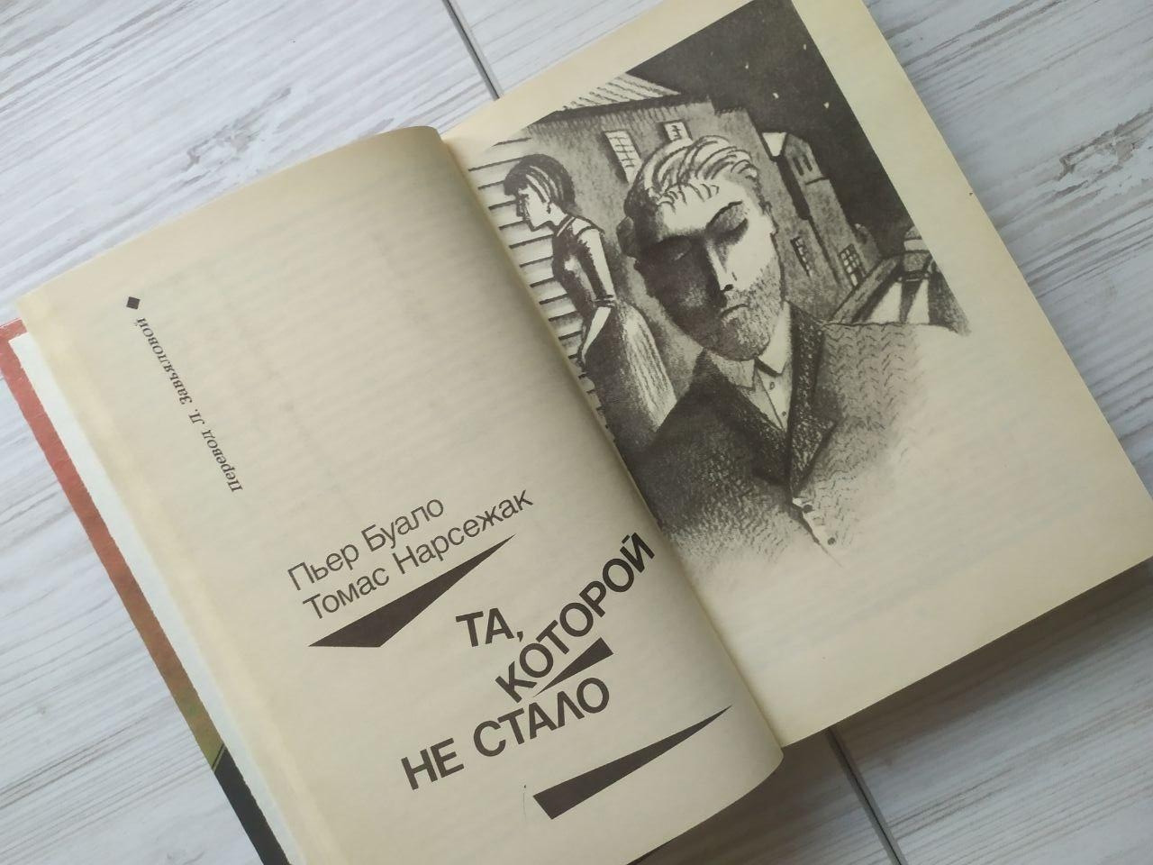 Product image preview