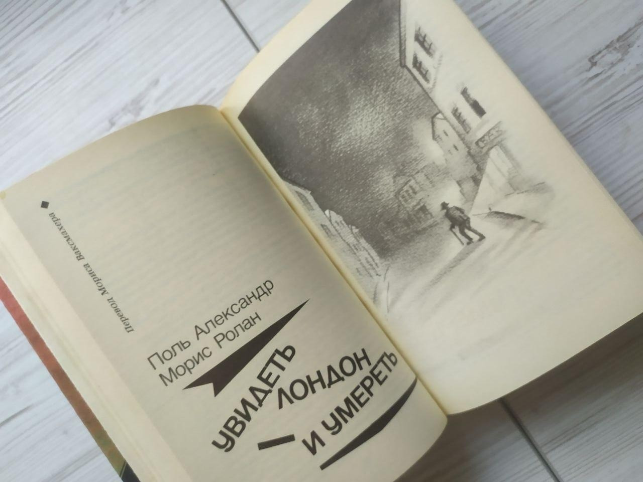 Product image preview