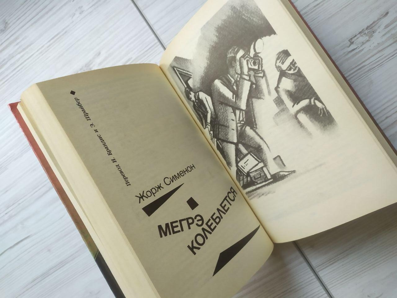 Product image preview